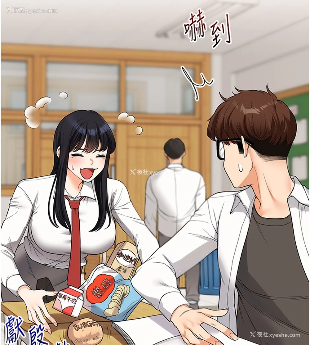 26P - 玩转学姐