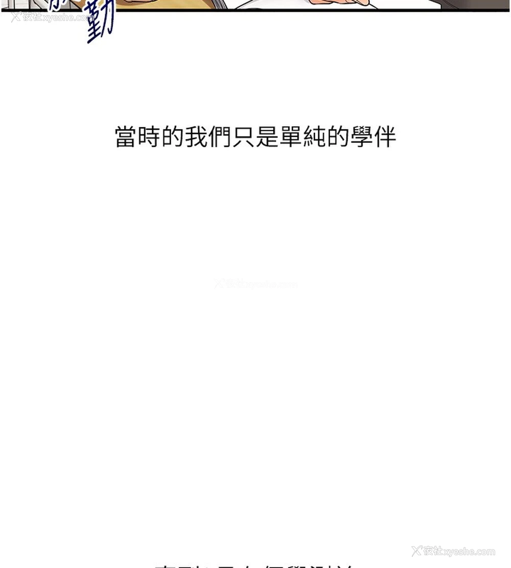 27P - 玩转学姐