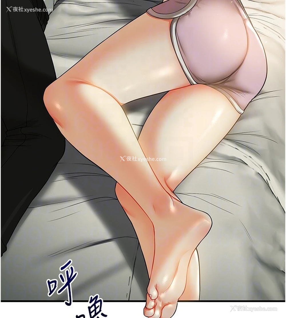 35P - 玩转学姐