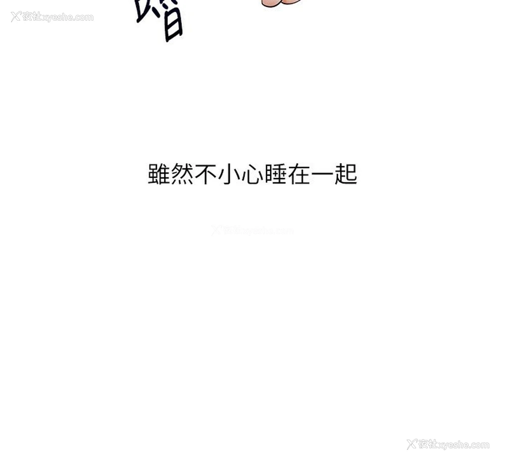 36P - 玩转学姐