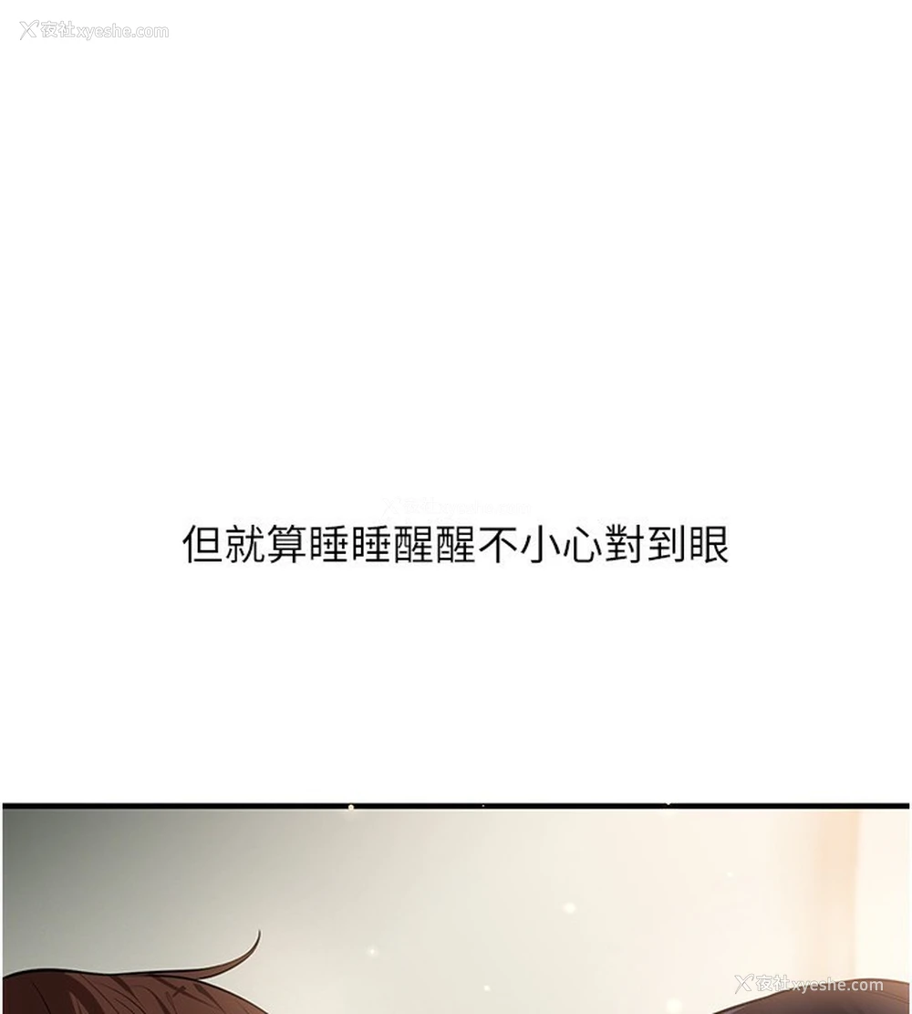 37P - 玩转学姐