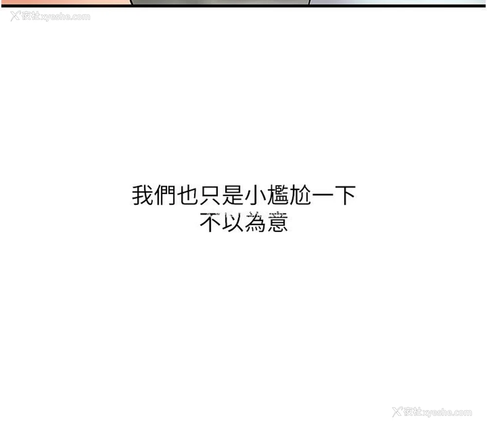 39P - 玩转学姐