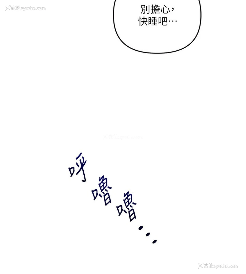 42P - 玩转学姐