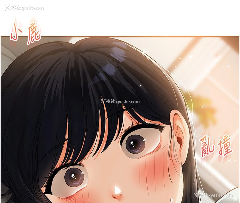 43P - 玩转学姐