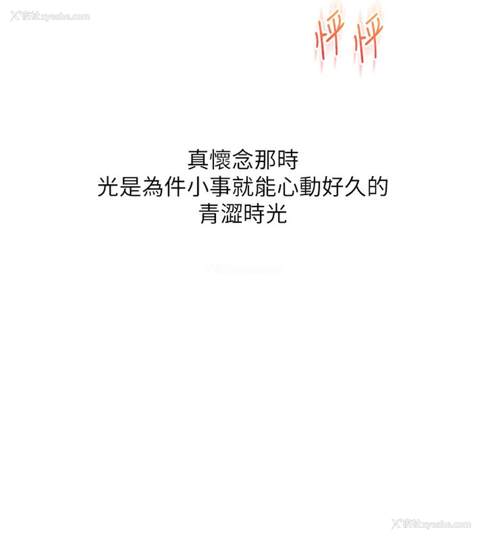 45P - 玩转学姐