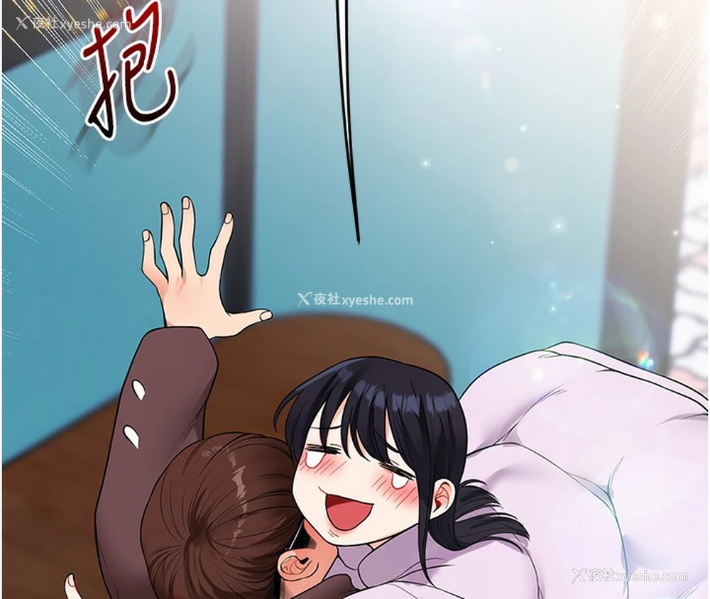 47P - 玩转学姐