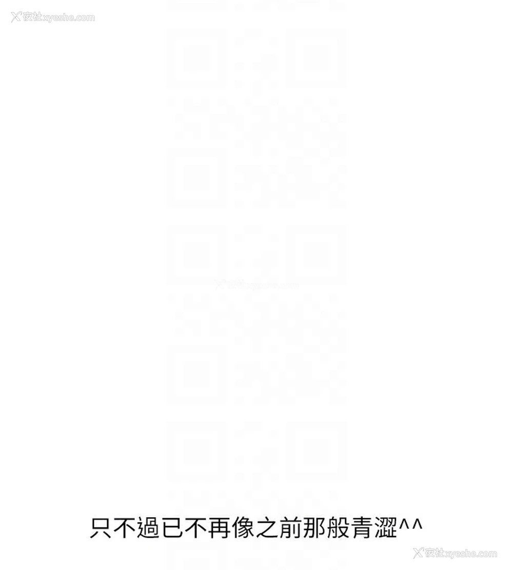 49P - 玩转学姐