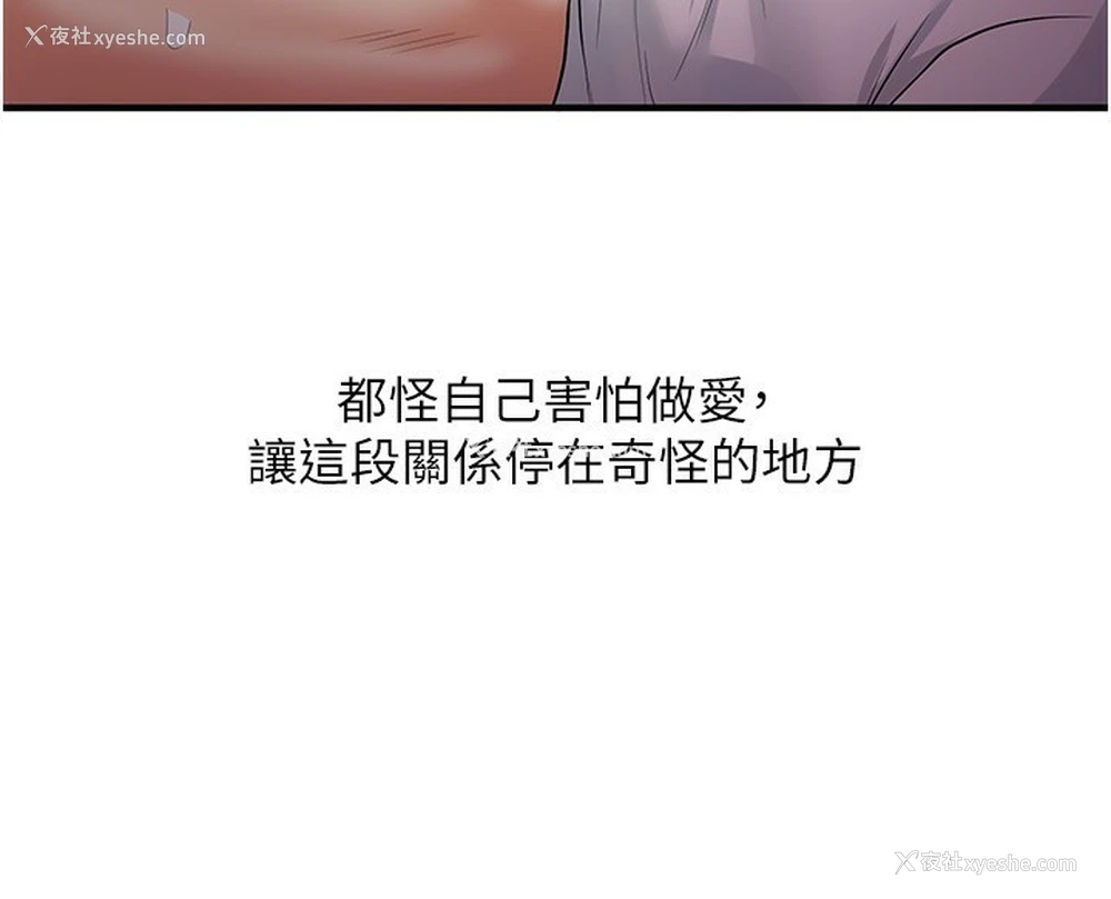52P - 玩转学姐