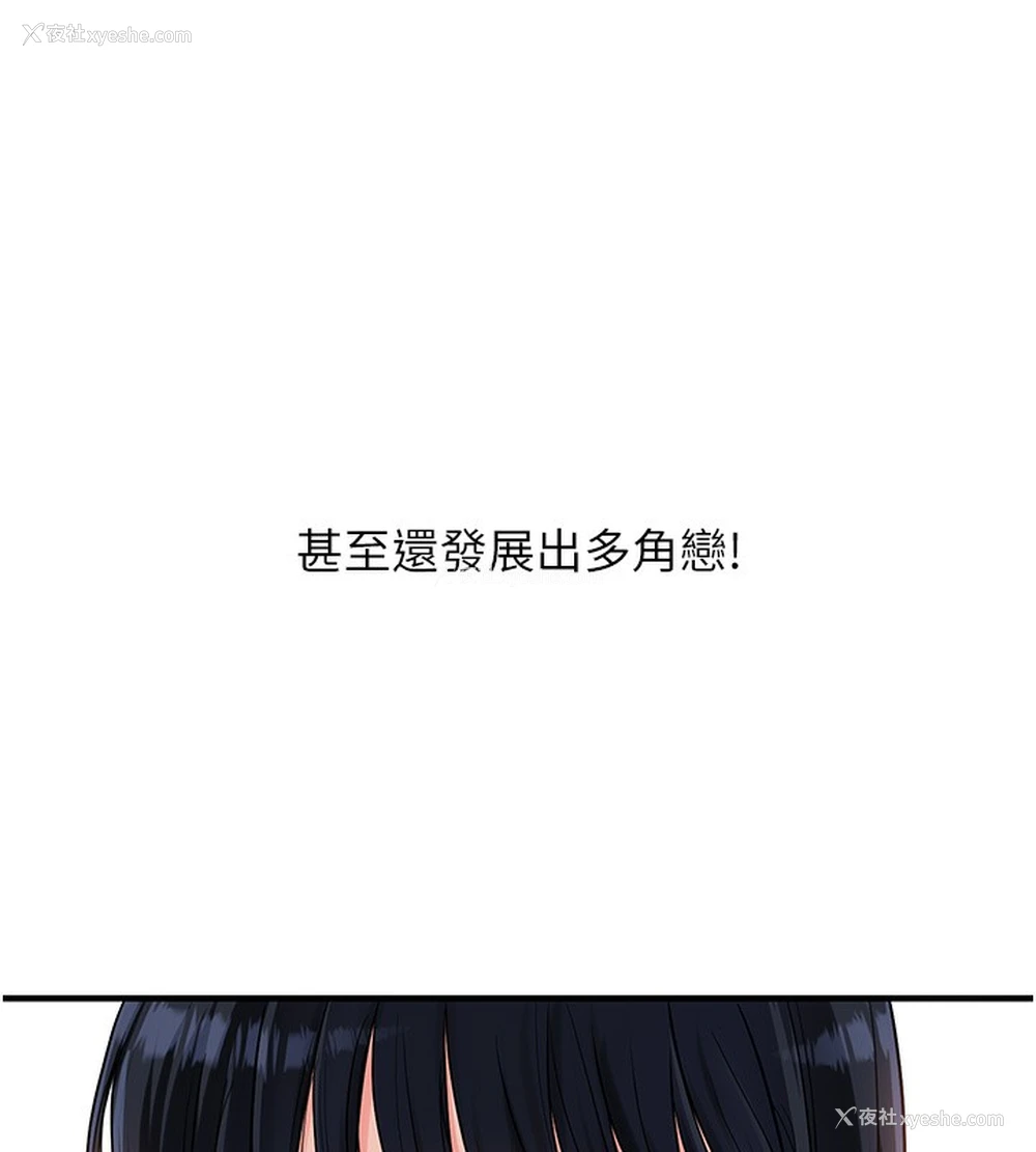 53P - 玩转学姐