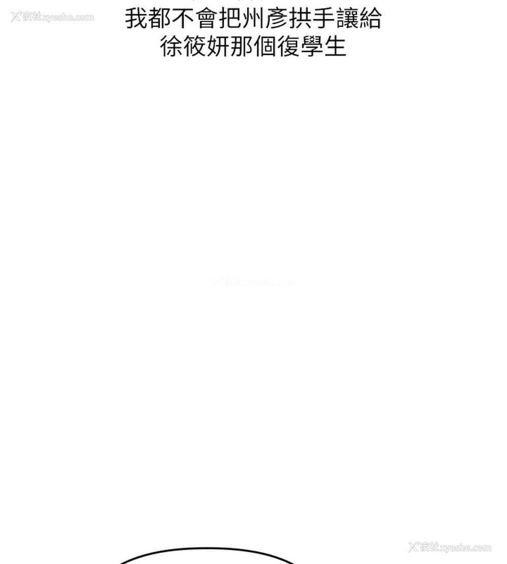 55P - 玩转学姐