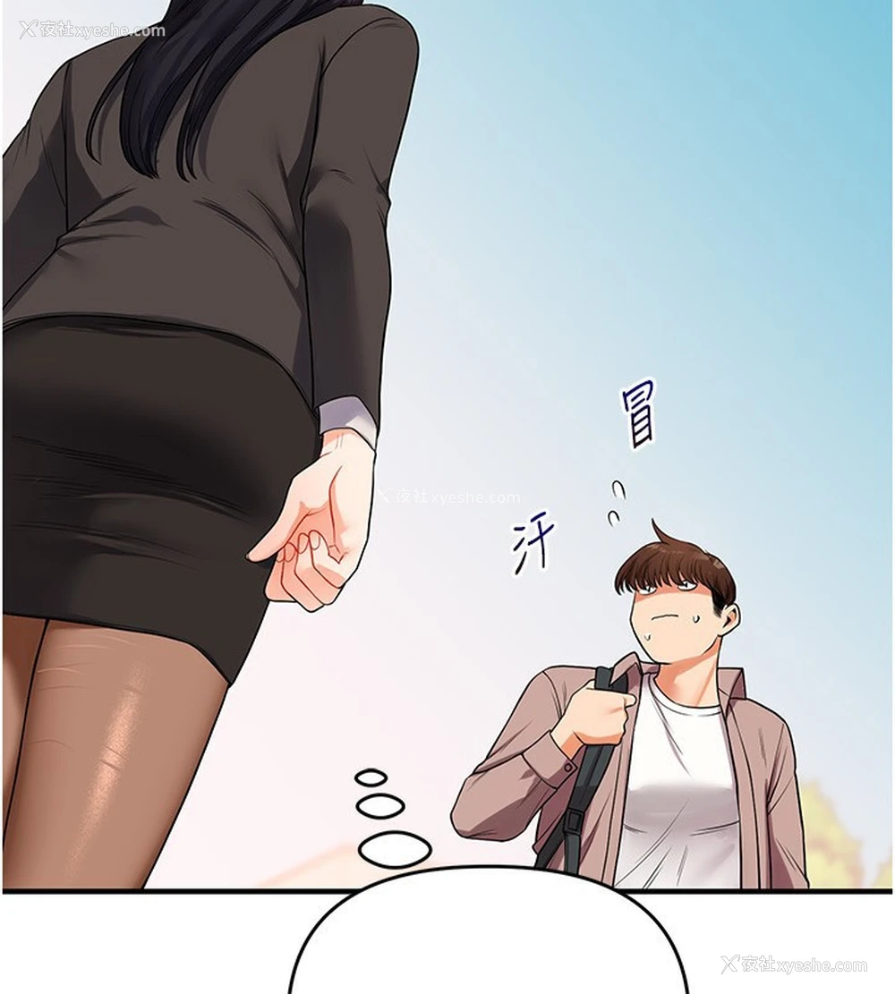 57P - 玩转学姐