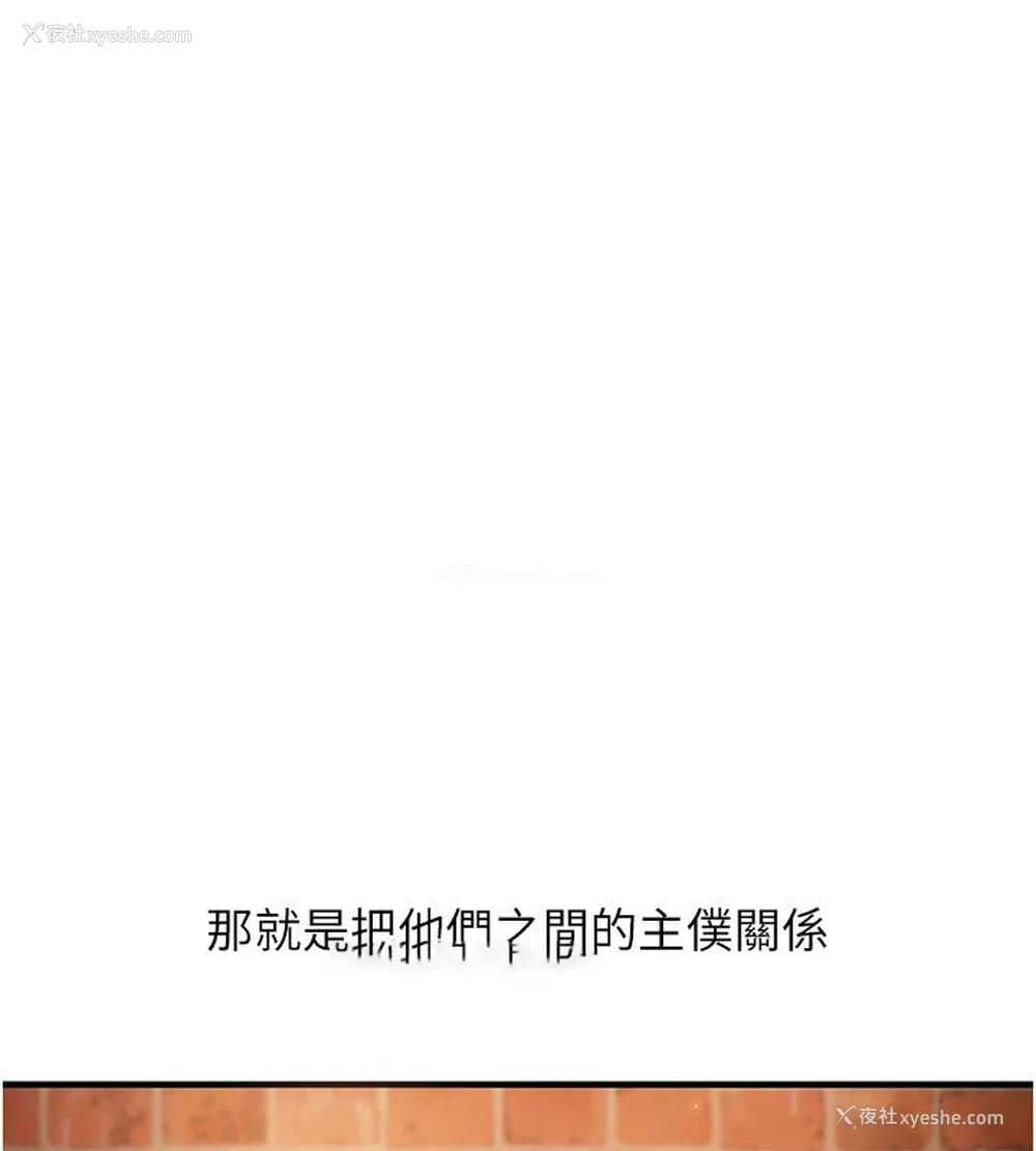 59P - 玩转学姐