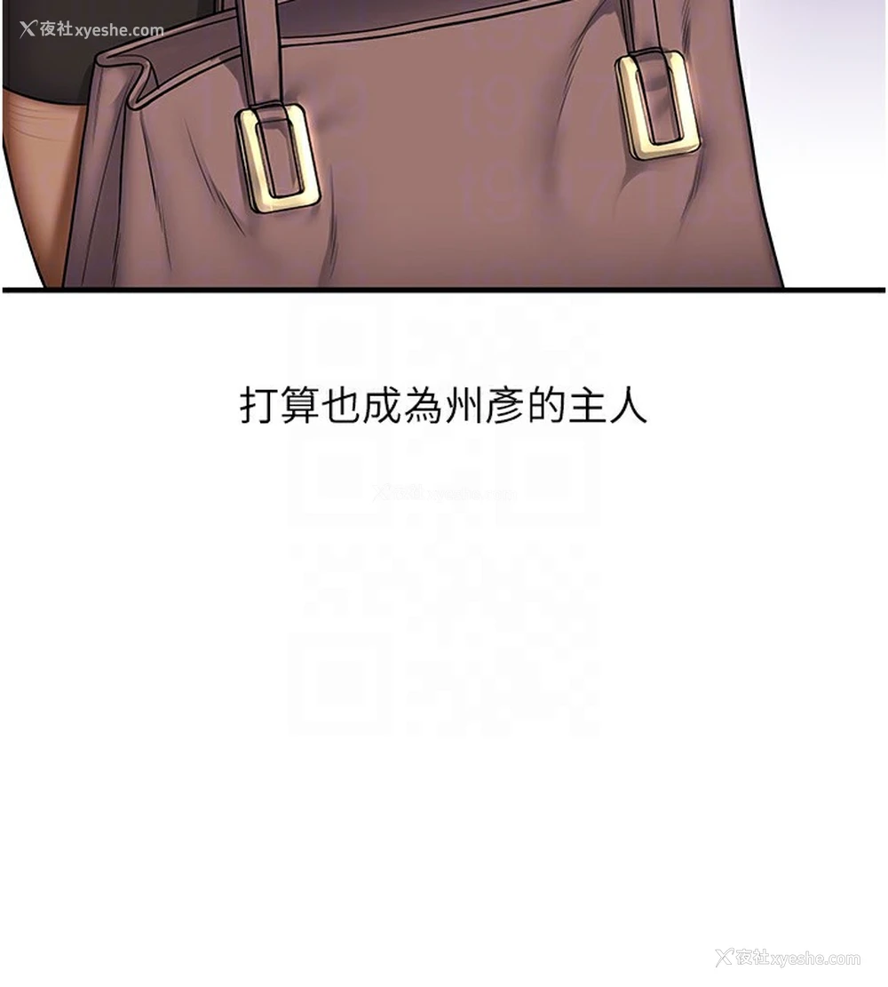 63P - 玩转学姐