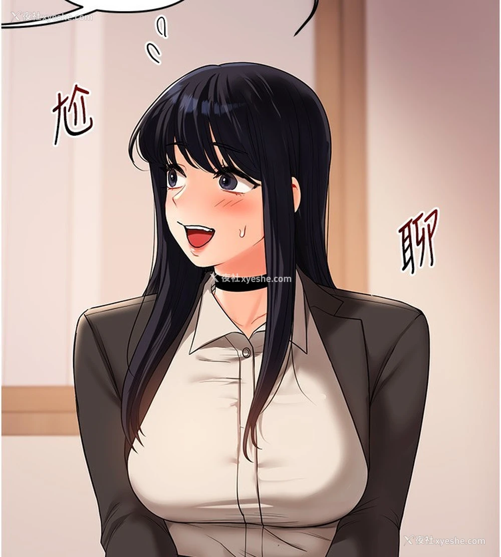70P - 玩转学姐
