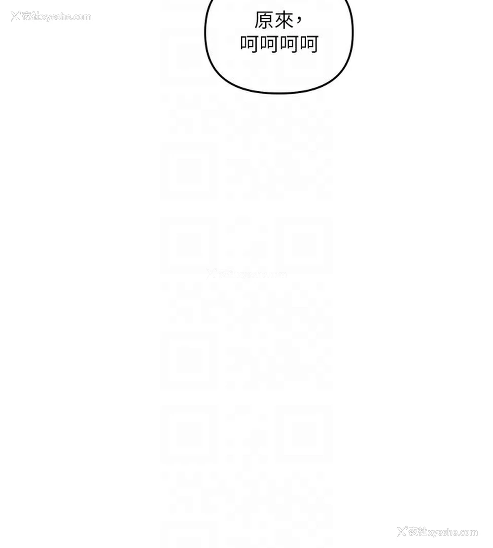 74P - 玩转学姐