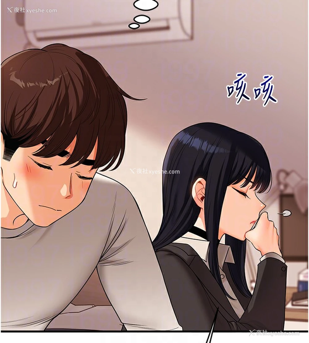 78P - 玩转学姐