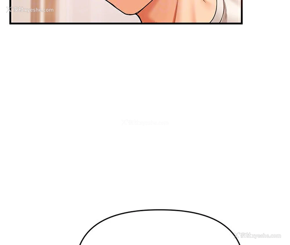 80P - 玩转学姐