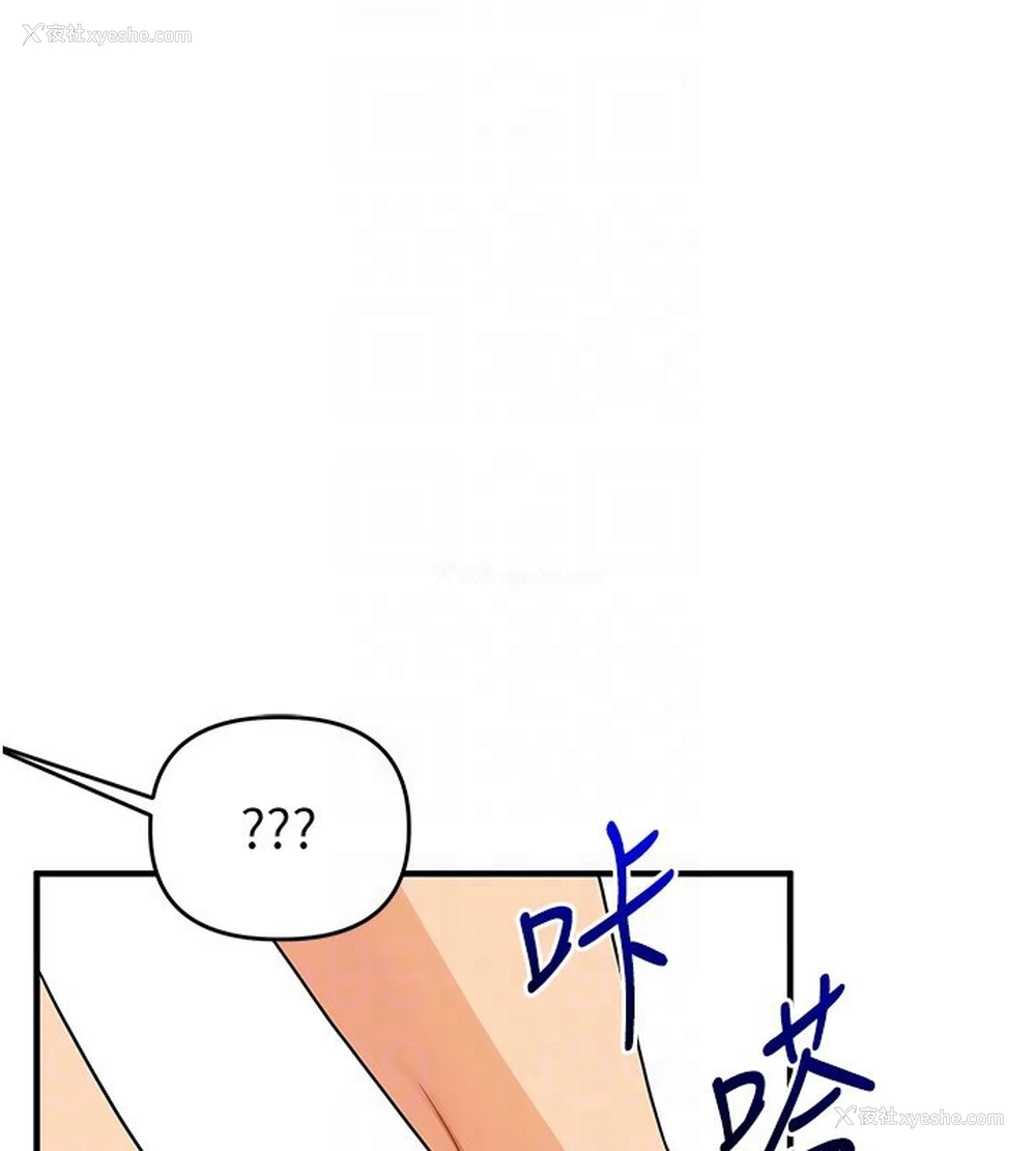 86P - 玩转学姐