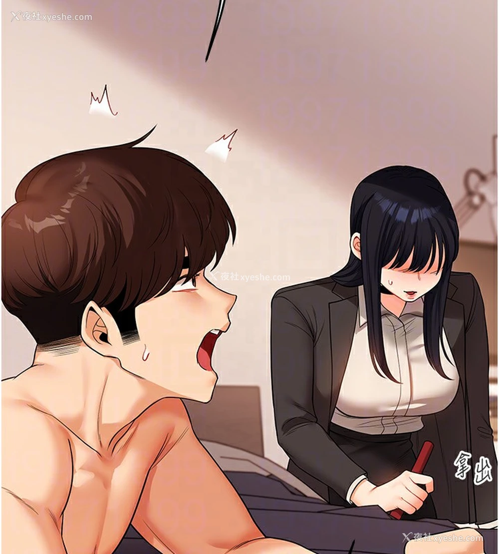 91P - 玩转学姐