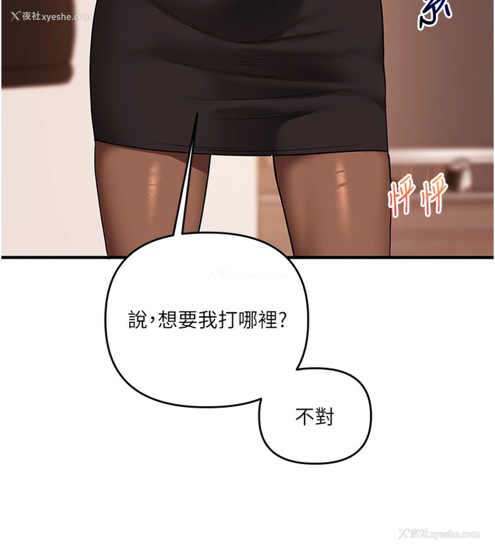 95P - 玩转学姐