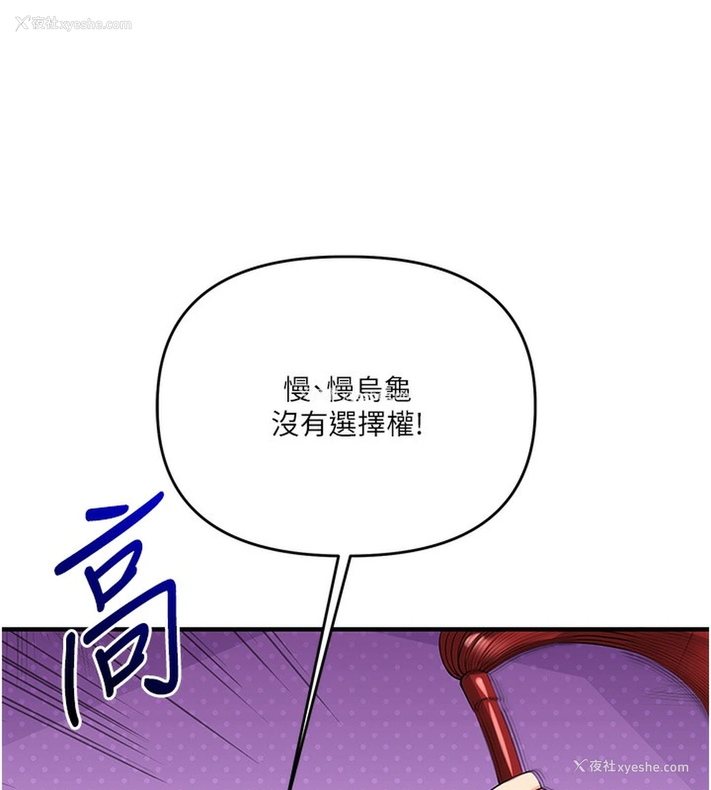96P - 玩转学姐