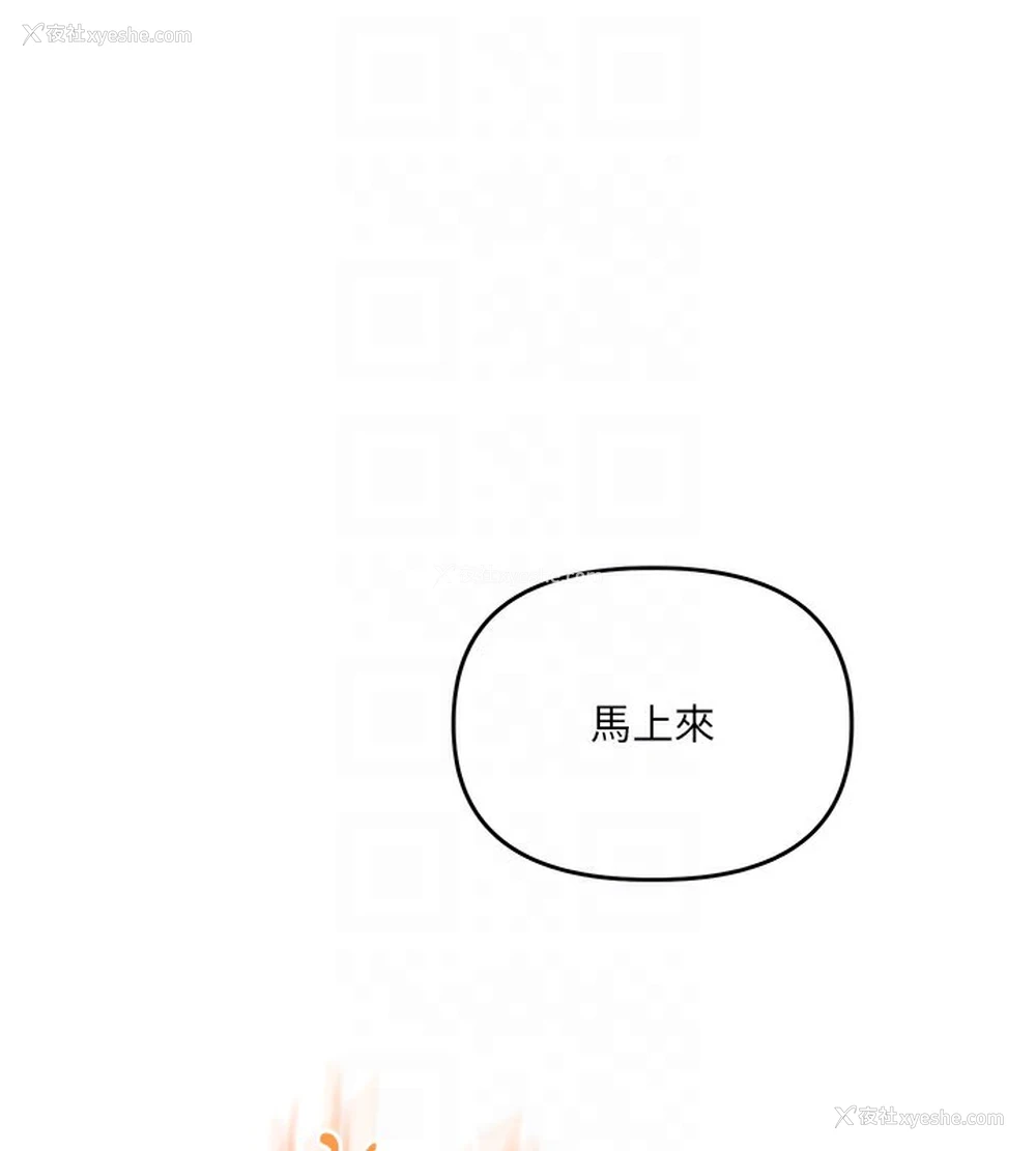103P - 玩转学姐