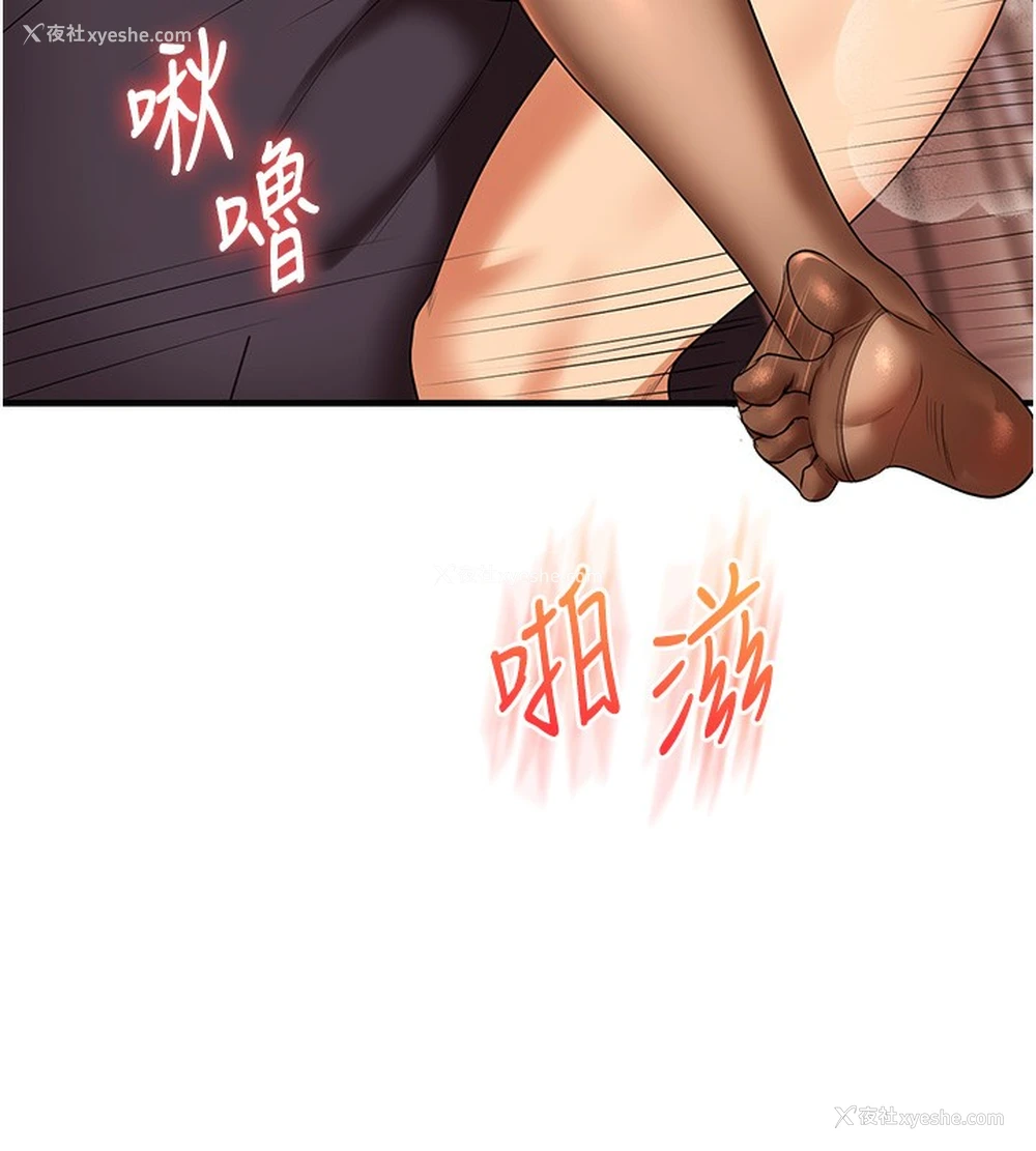 108P - 玩转学姐