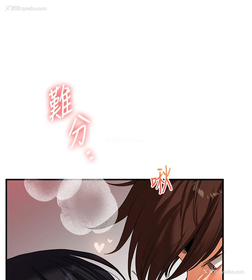 109P - 玩转学姐