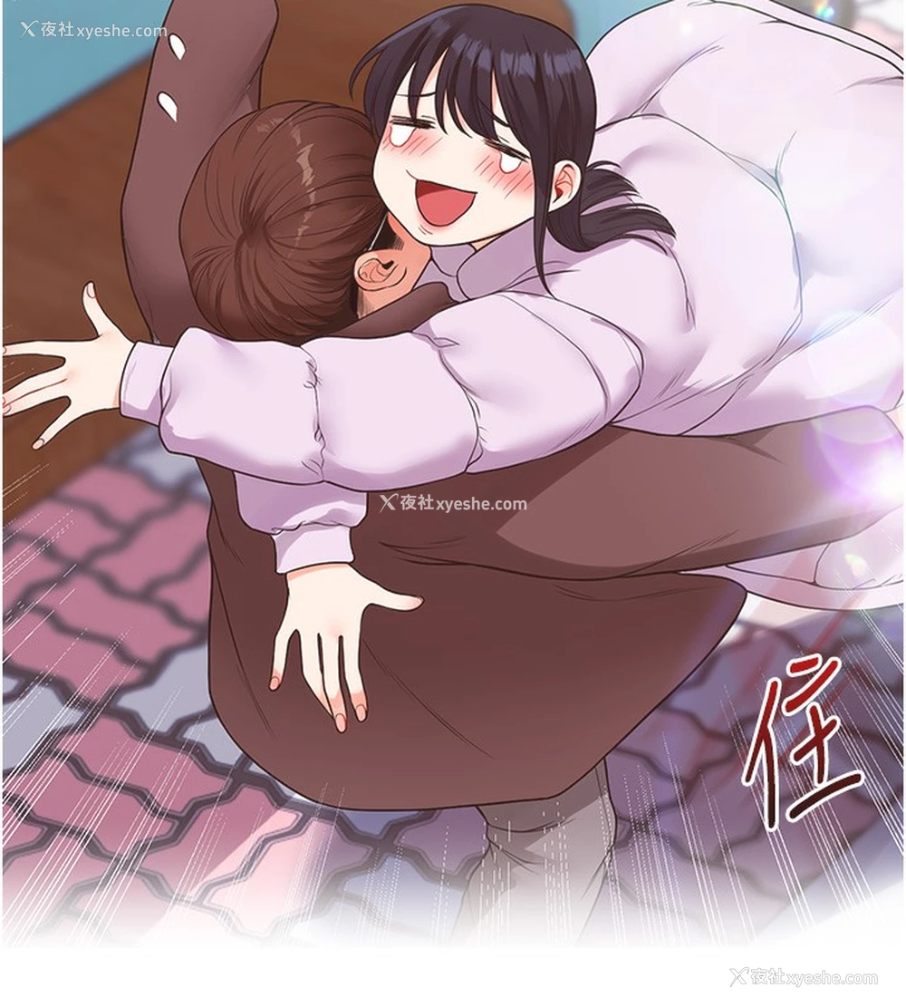 11P - 玩转学姐