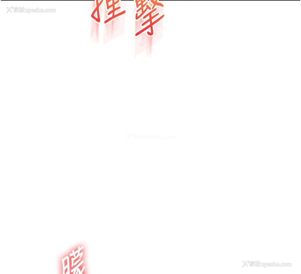 114P - 玩转学姐