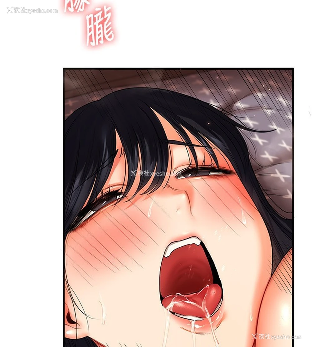 115P - 玩转学姐