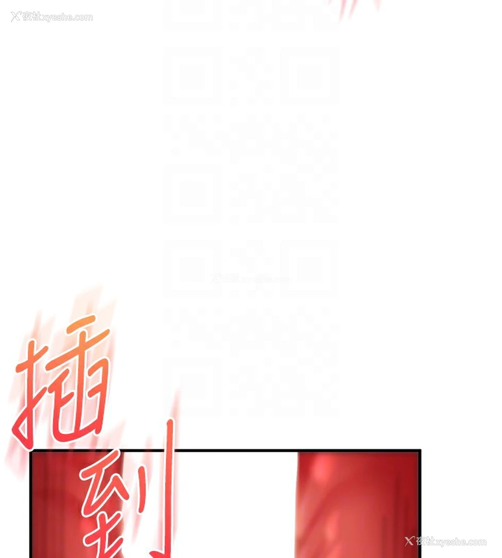119P - 玩转学姐