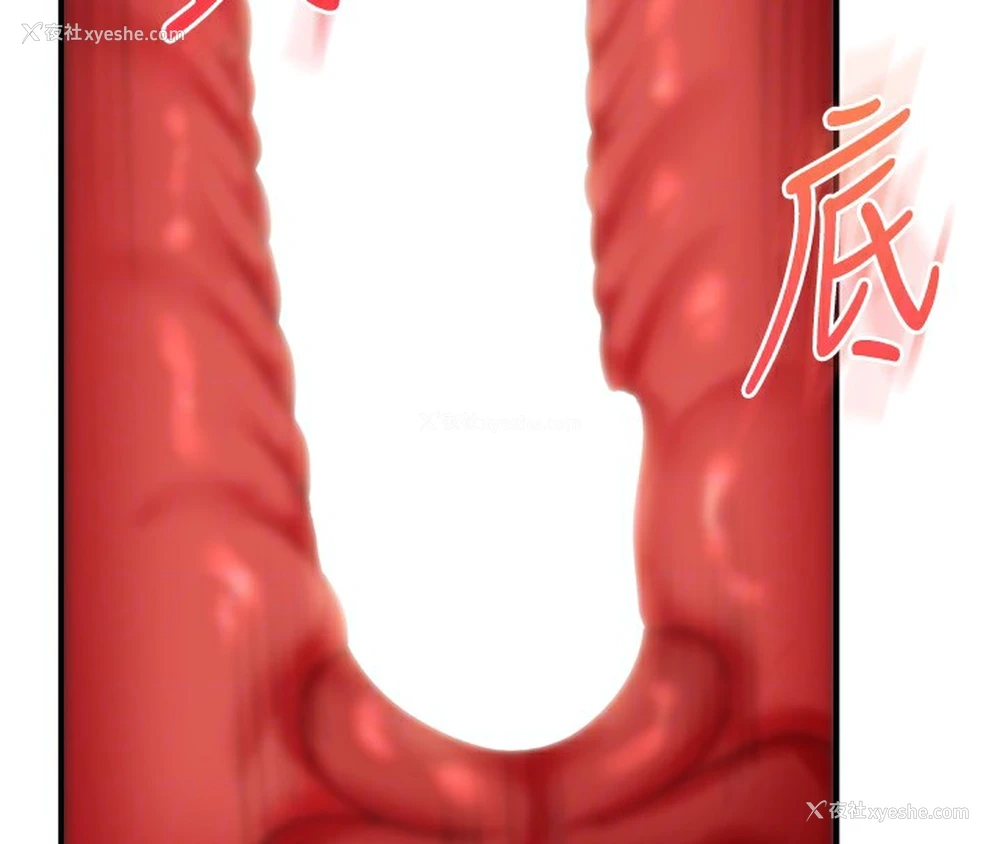 120P - 玩转学姐