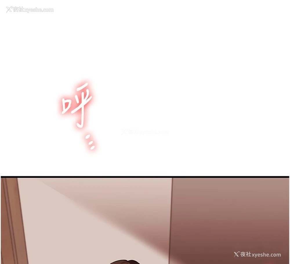128P - 玩转学姐
