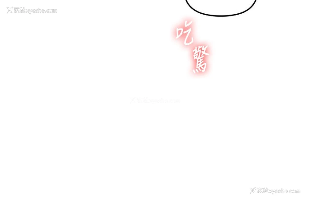130P - 玩转学姐