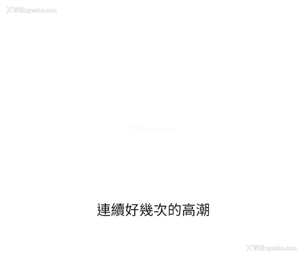 138P - 玩转学姐