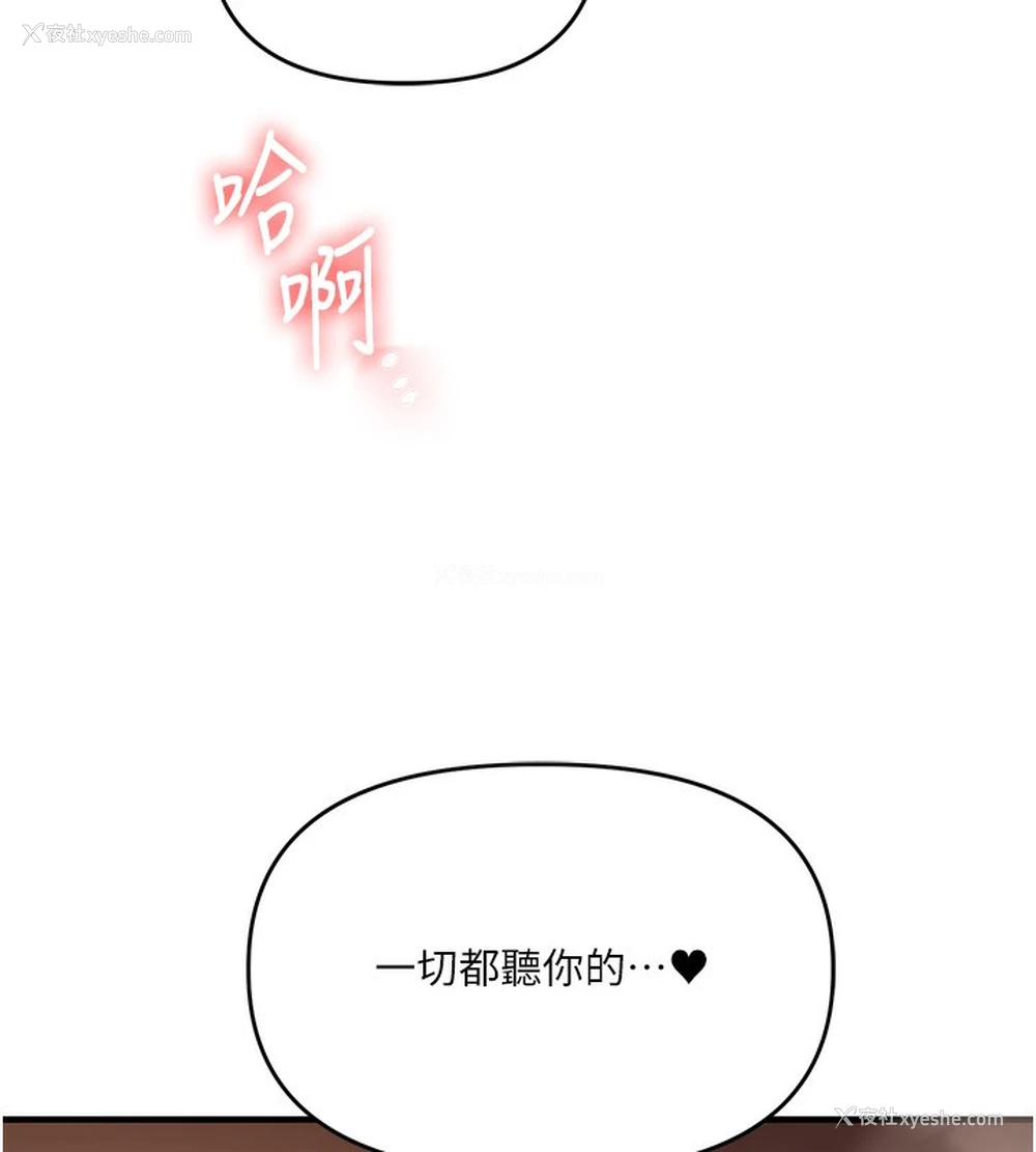 13P - 玩转学姐