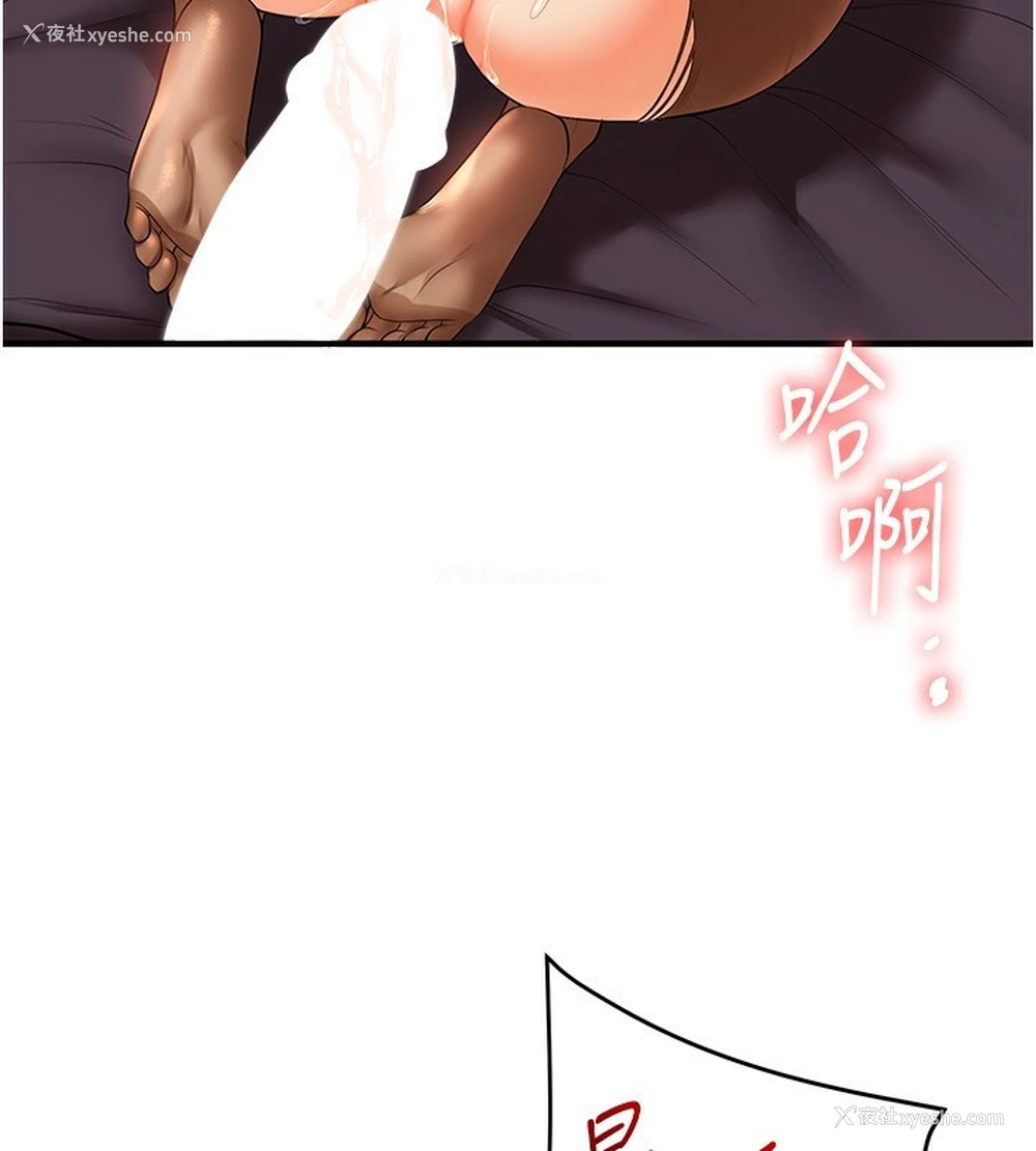 144P - 玩转学姐