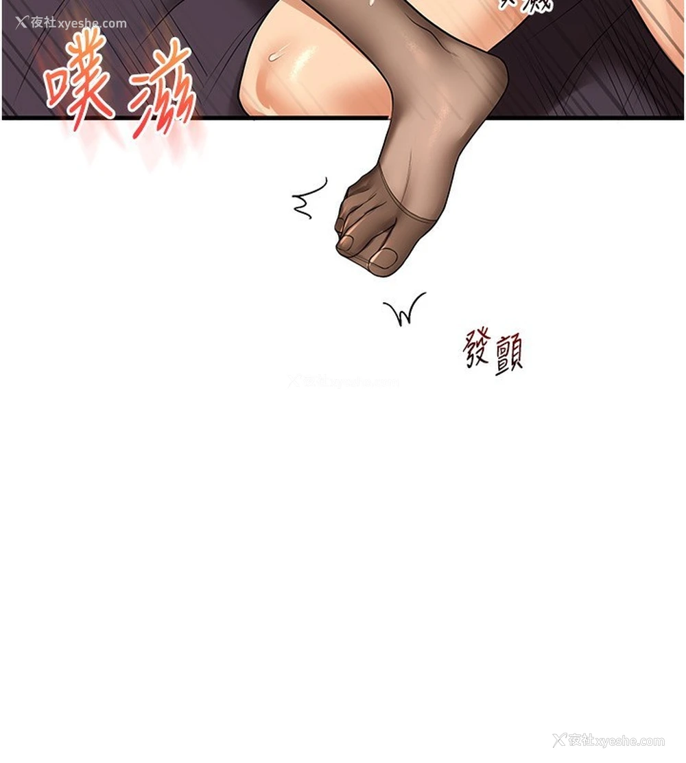 152P - 玩转学姐