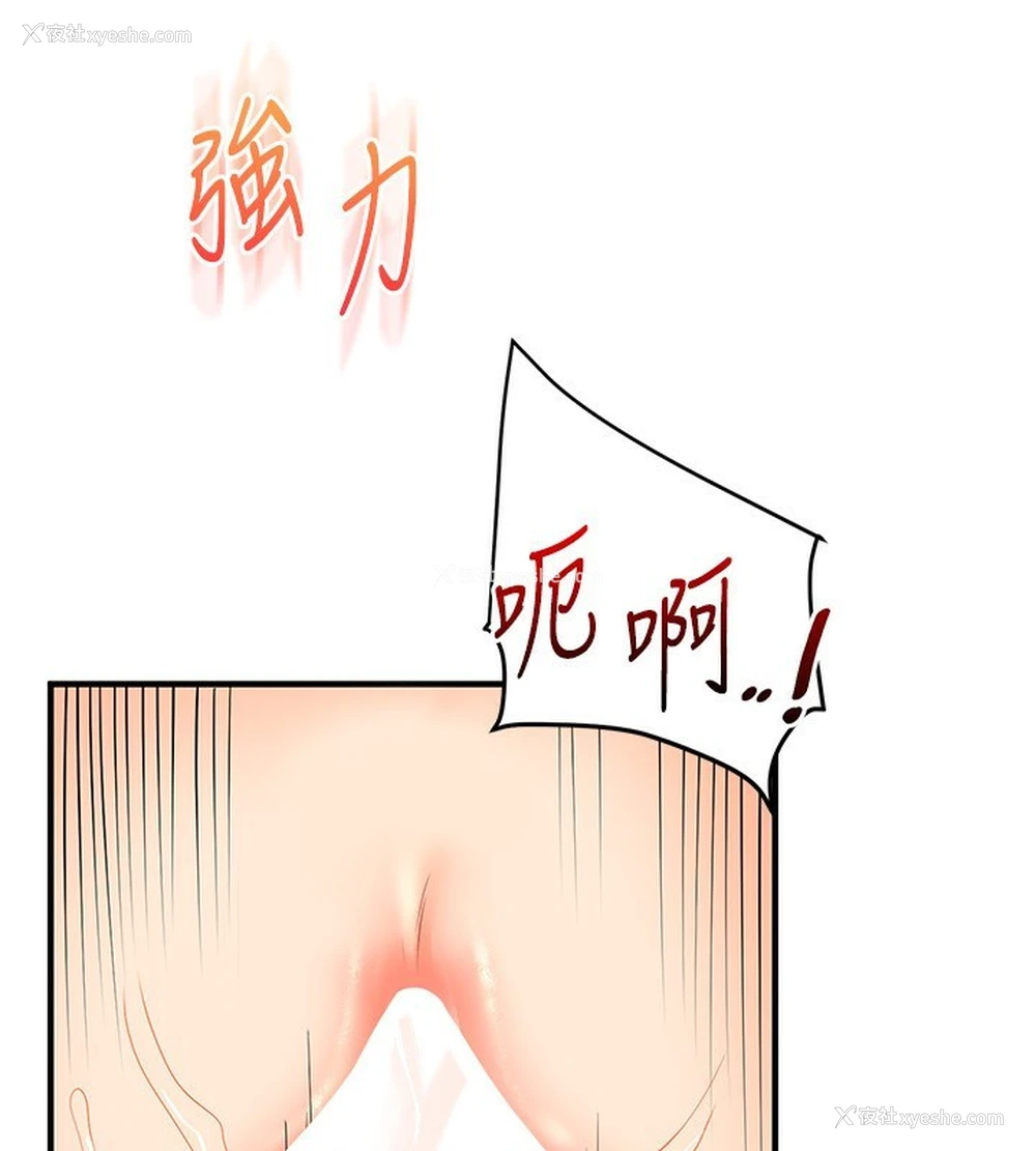 153P - 玩转学姐