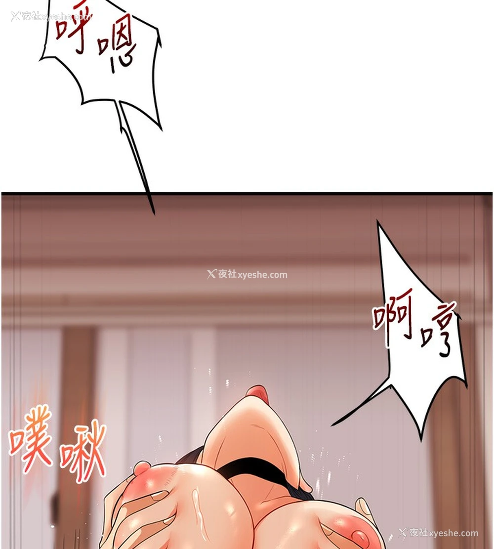 155P - 玩转学姐