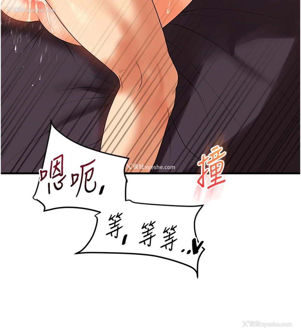 160P - 玩转学姐