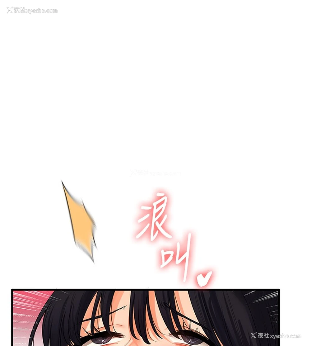 161P - 玩转学姐