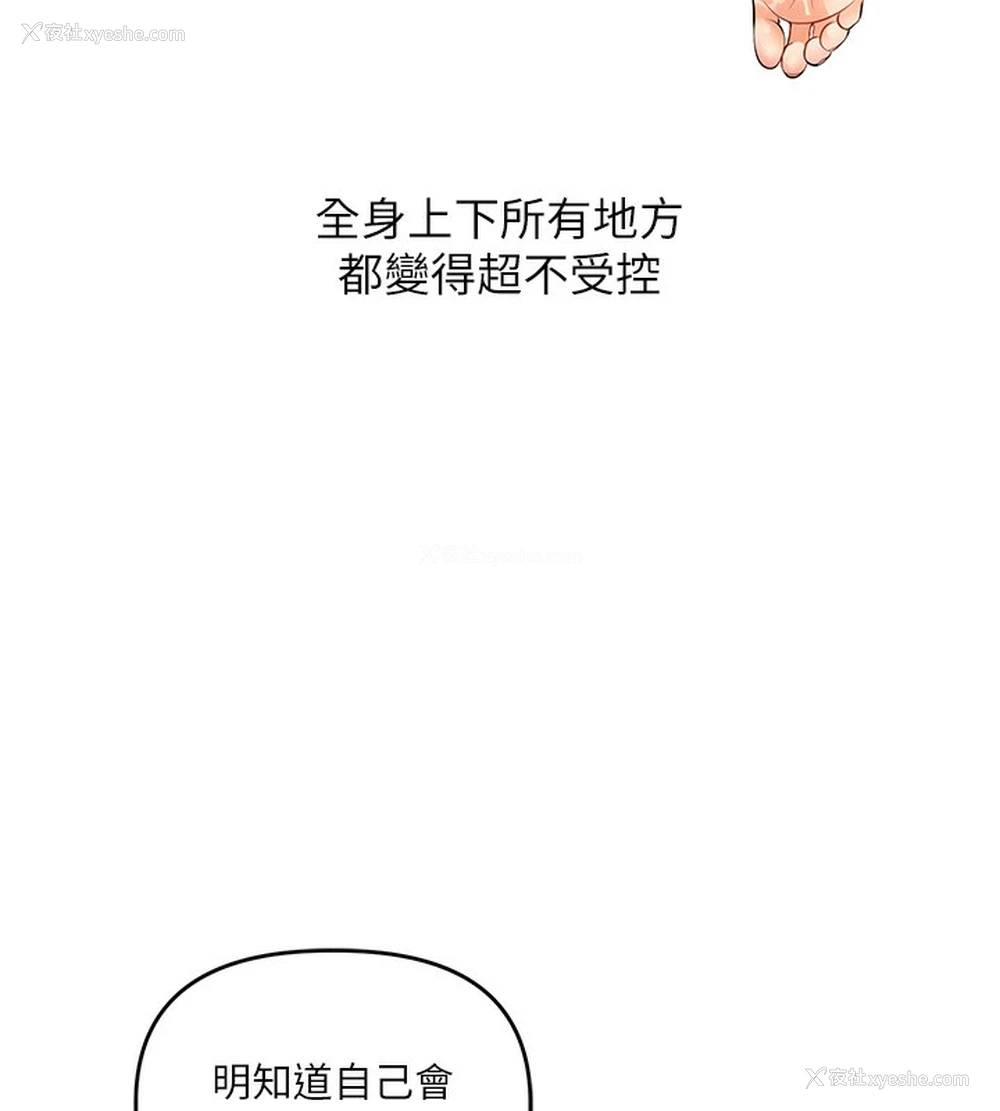 165P - 玩转学姐