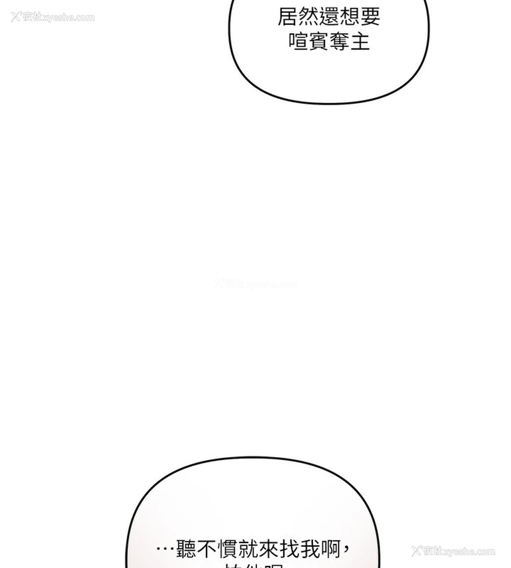 167P - 玩转学姐