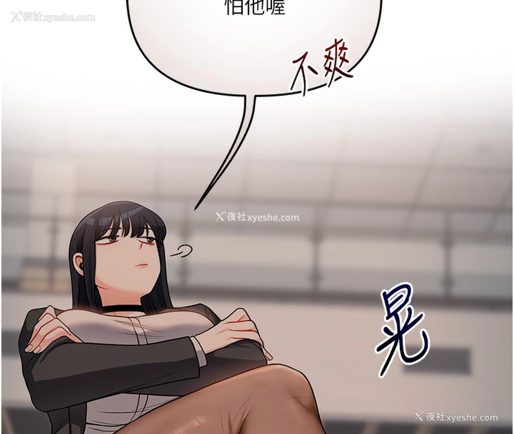 168P - 玩转学姐