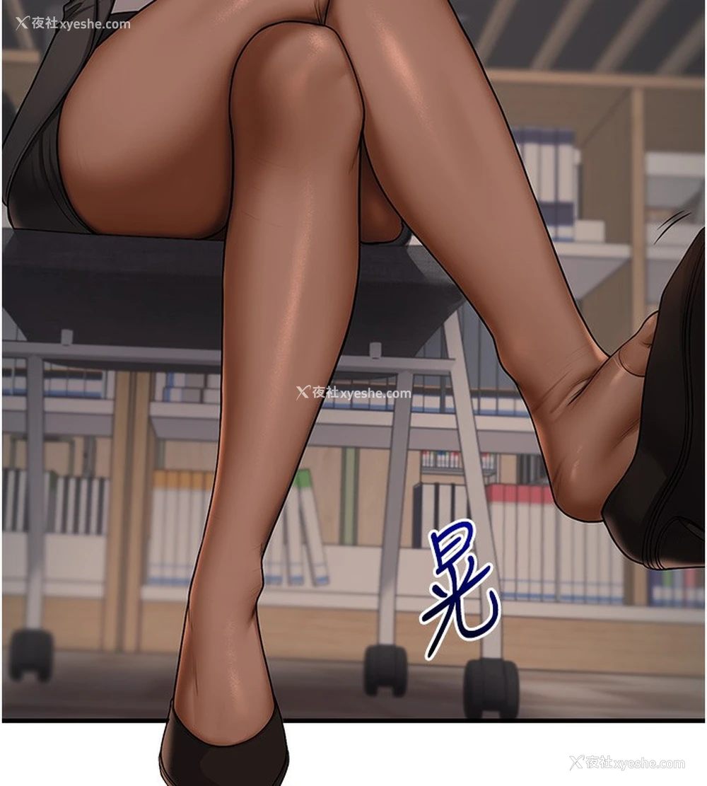 169P - 玩转学姐