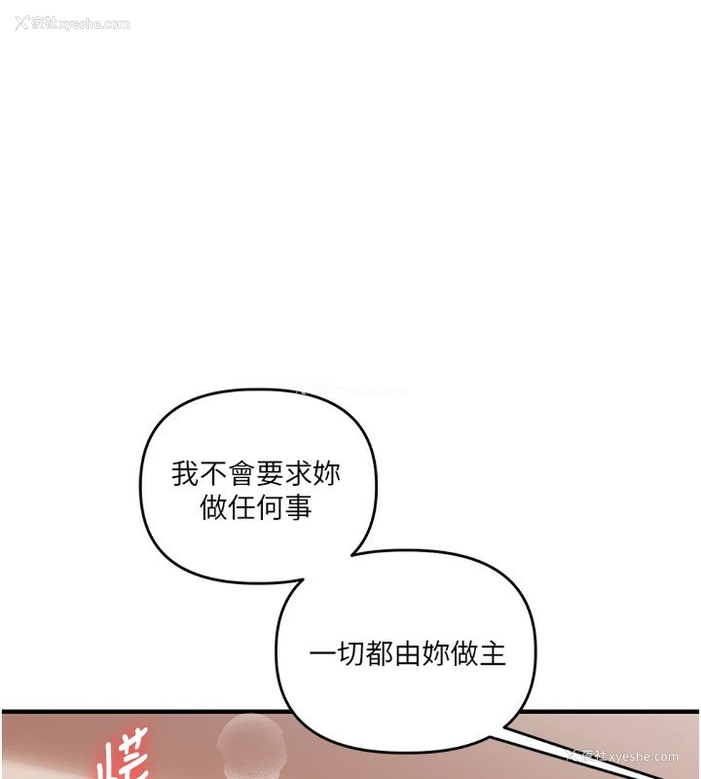 1P - 玩转学姐