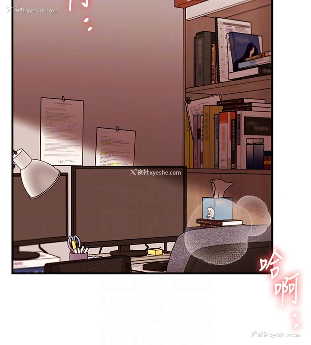 20P - 玩转学姐