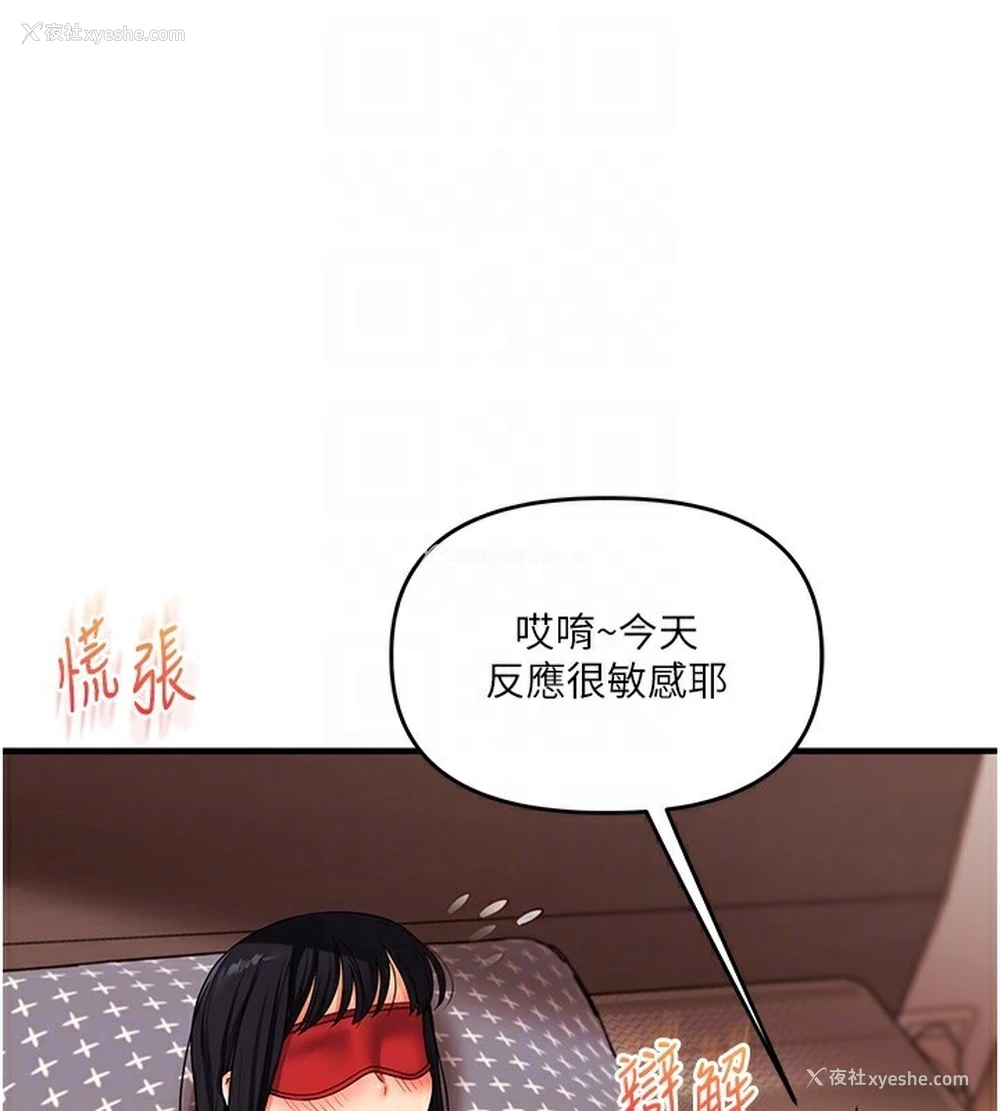 32P - 玩转学姐
